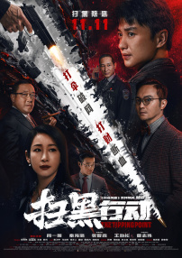 邪恶道全彩※acg邪恶道帝